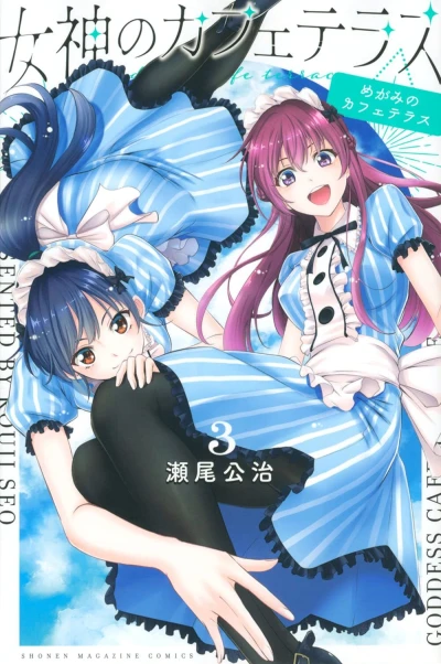 Cover of Volume 3
