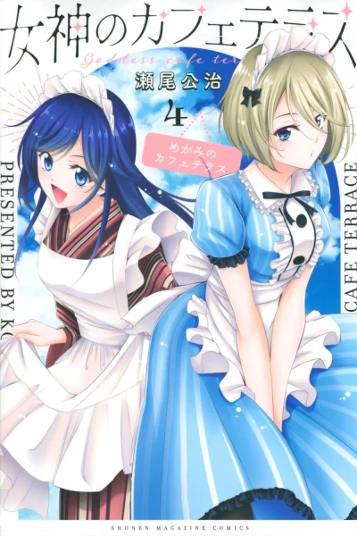 Cover of Volume 4