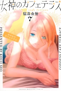 Volume 7