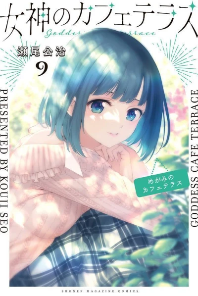 Cover of Volume 9