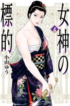 Volume 4