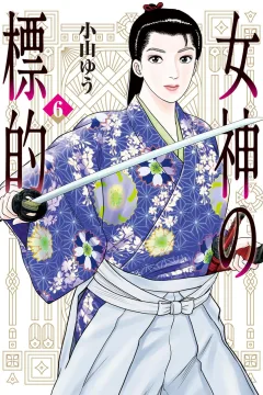 Volume 6