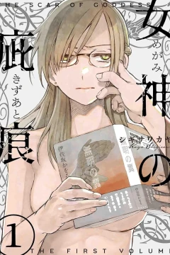 The First Volume