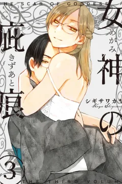 The Third Volume