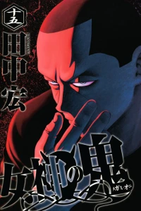 Vol. 15