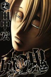 Vol. 17