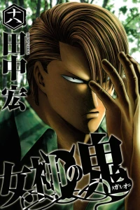 Vol. 18