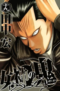 Vol. 19