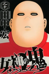 Vol. 20