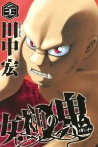 Vol. 21
