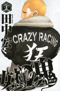 Vol. 23