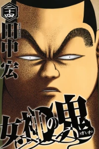 Vol. 24