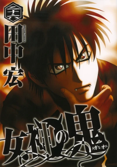 Cover of Vol. 26