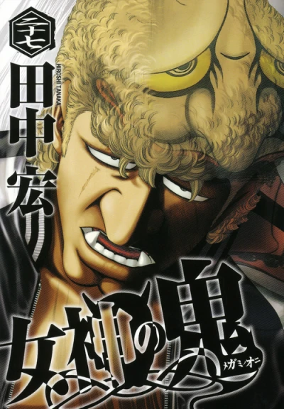 Cover of Vol. 27