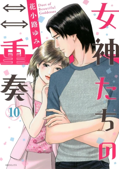 Cover of Vol. 10