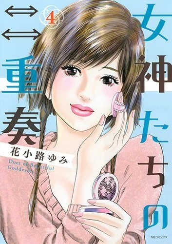 Cover of Vol. 4