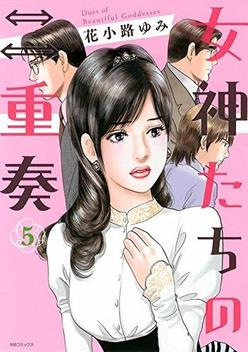 Cover of Vol. 5
