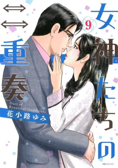 Cover of Vol. 9