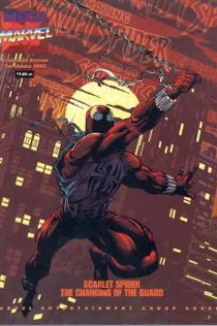 "Red Rampage"