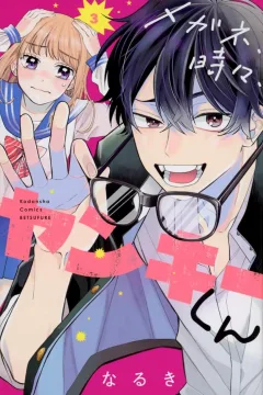 Vol. 3