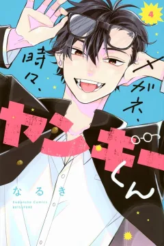 Vol. 4