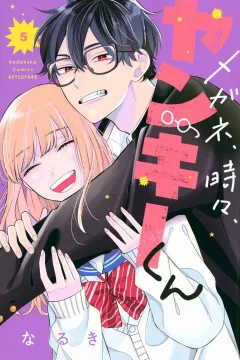 Vol. 5