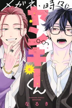 Vol. 6