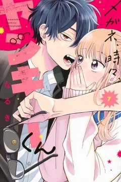 Vol. 7