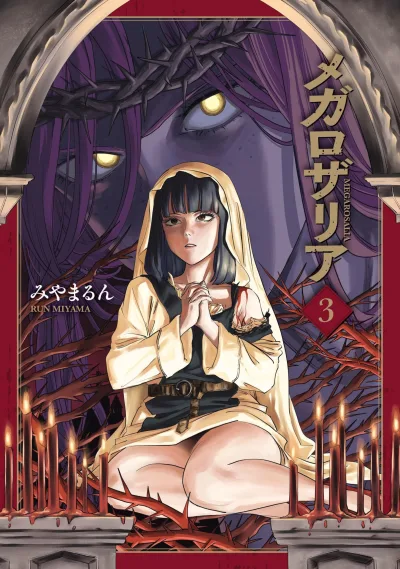 Cover of Vol. 3