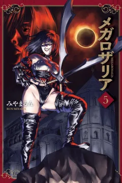 Vol. 5