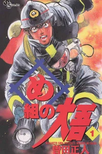 Vol. 1
