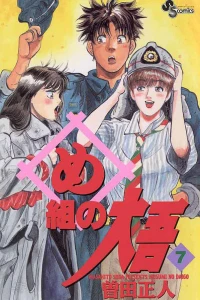 Vol. 7
