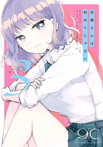 Cover of Vol. 3
