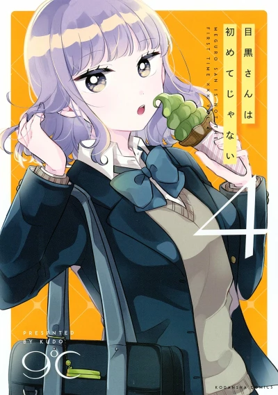 Cover of Vol. 4