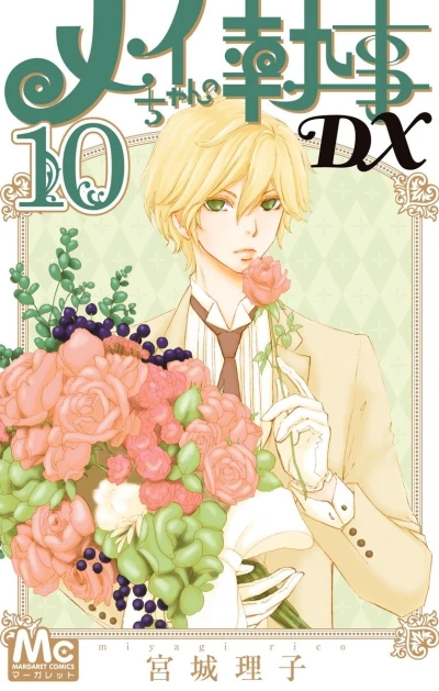 Cover of Vol. 10