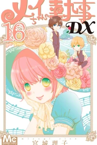 Vol. 16