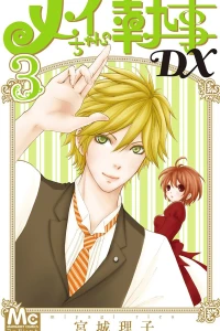 Vol. 3