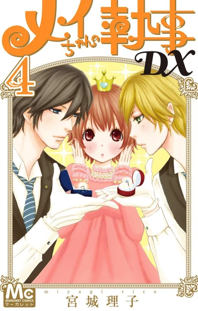 Cover of Vol. 4