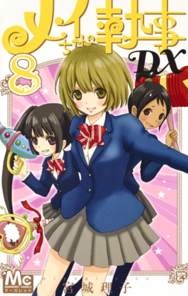 Cover of Vol. 8