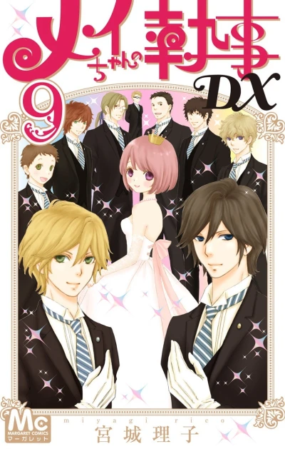 Cover of Vol. 9