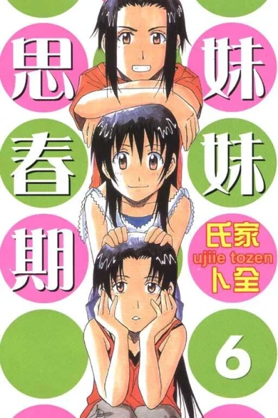 Cover of Vol. 6