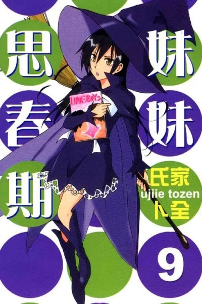 Cover of Vol. 9
