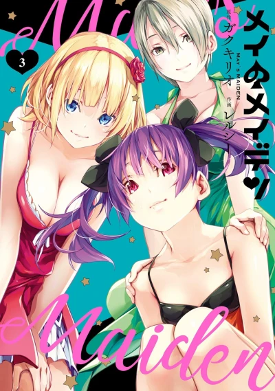 Cover of Vol. 3
