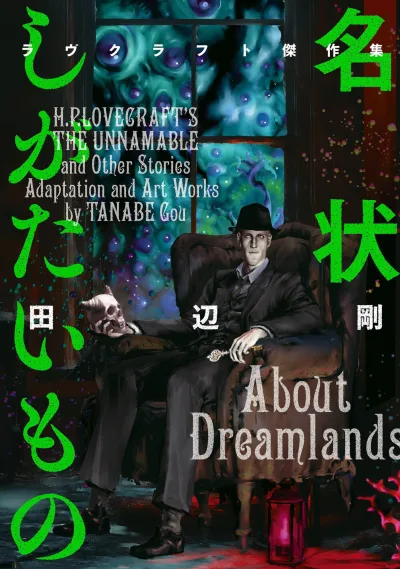 Cover of Volume #1