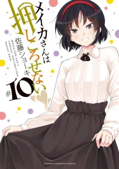 Cover of Vol. 10