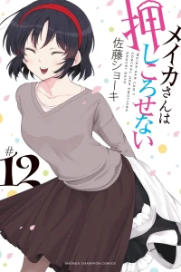 Vol. 12