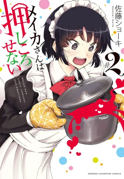 Cover of Vol. 2