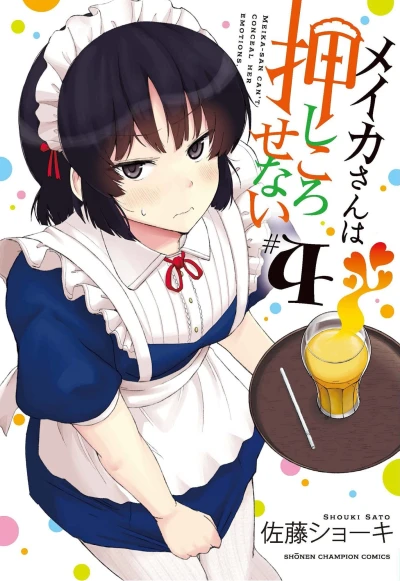 Cover of Vol. 4
