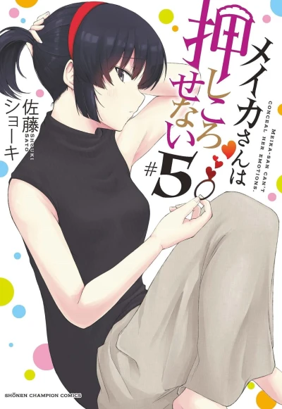 Cover of Vol. 5