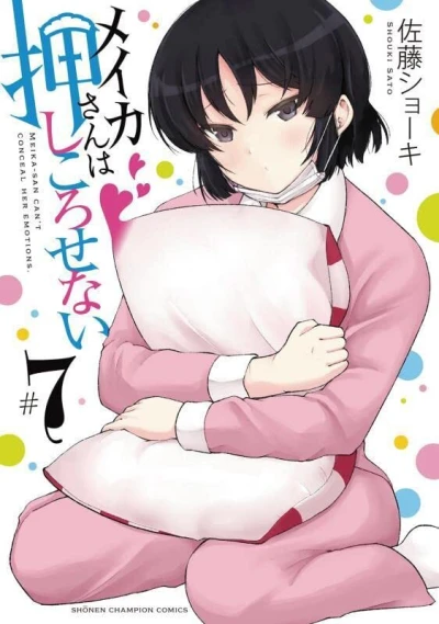 Cover of Vol. 7